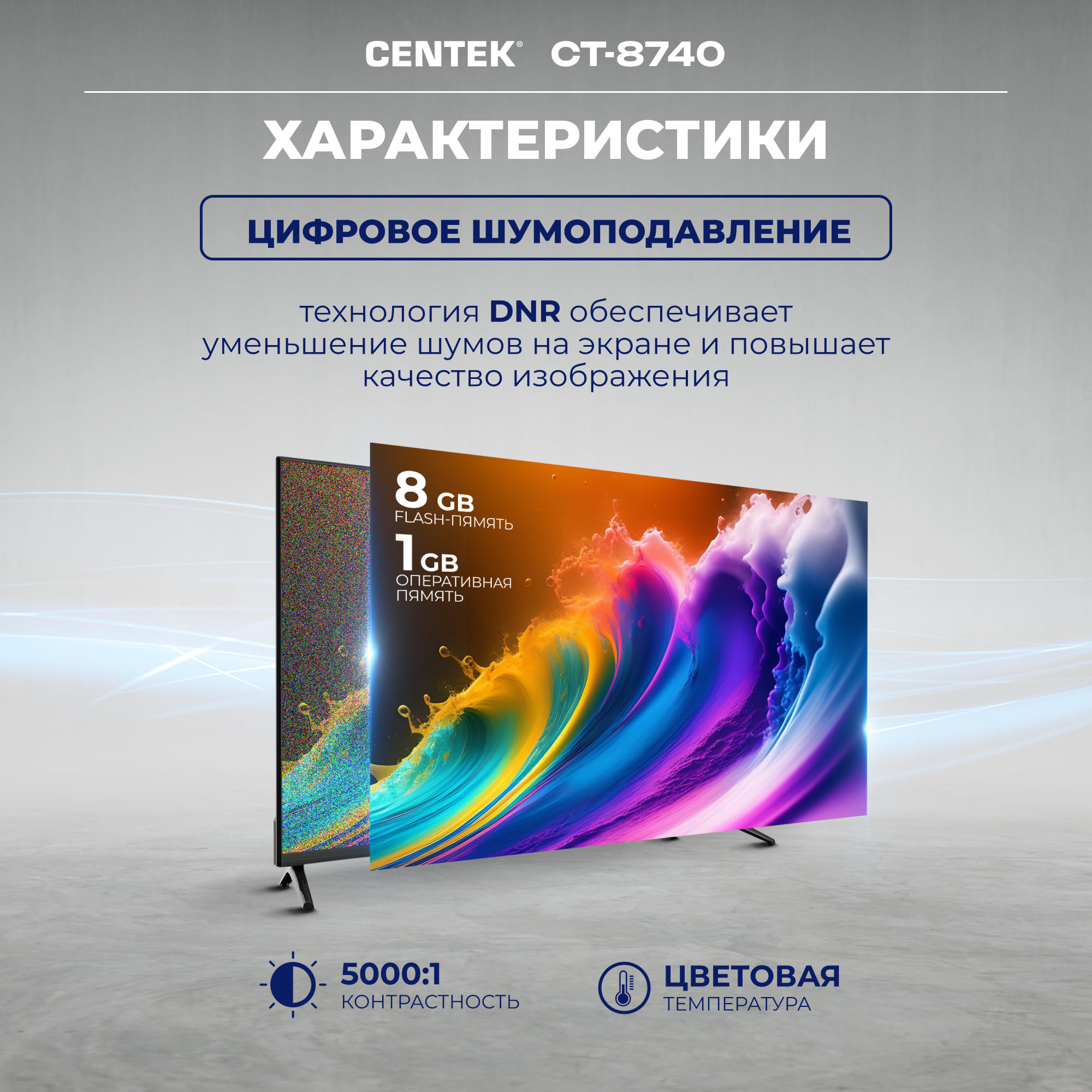 8740_оз6