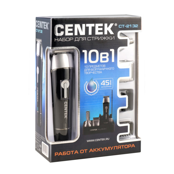 Набор для стрижки CT-2132 - Официальный сайт Centek